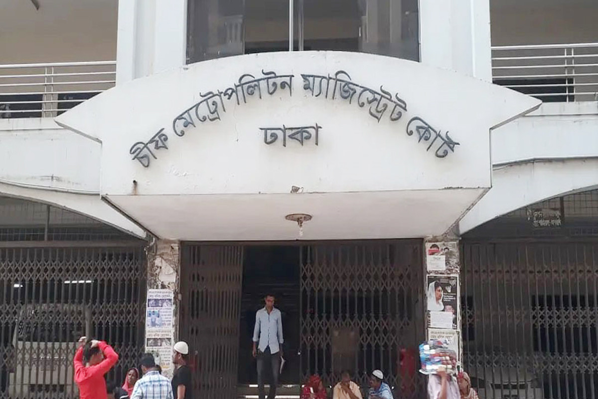 বিসিএসের প্রশ্নফাঁস : পিএসসির দুই কর্মচারী ৫ দিনের রিমান্ডে