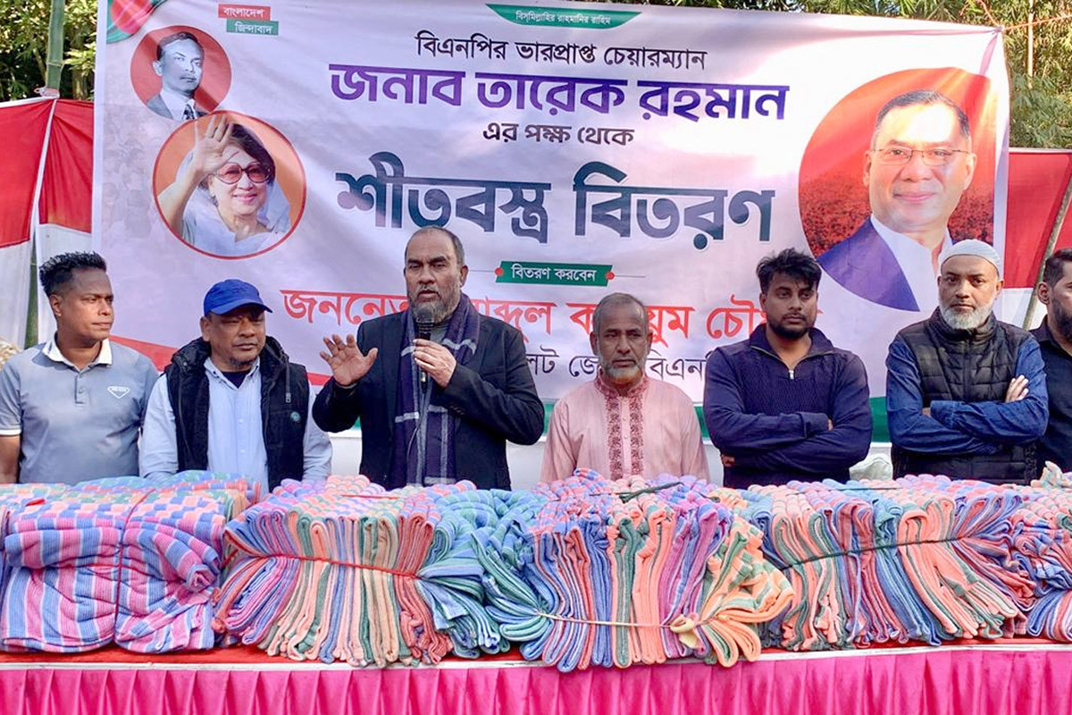 তারেক রহমানের উপহার পেলেন সিলেটের শীতার্তরা