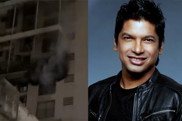 বলিউড গায়ক শানের বাসভবনে অগ্নিকাণ্ড