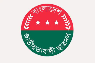 ছাত্রদলের ঢাকা মহানগরের চার শাখা ও ১১ ইউনিটে নতুন কমিটি ঘোষণা
