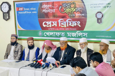 ২৮ ডিসেম্বর খেলাফত মজলিসের দ্বাদশ অধিবেশন