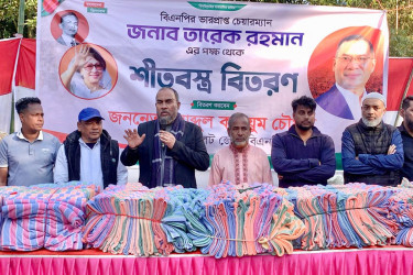 তারেক রহমানের উপহার পেলেন সিলেটের শীতার্তরা
