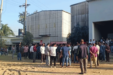 এস আলম গ্রুপের ৯ কারখানা বন্ধ ঘোষণা
