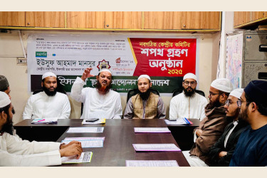 আগামী নির্বাচন অবাধ সুষ্ঠু ও নিরপেক্ষ হওয়ার আশা বুমেরাং হবে: ফয়জুল করীম
