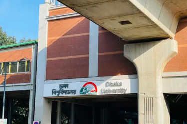 ২ দিন বন্ধ থাকবে ঢাকা বিশ্ববিদ্যালয় মেট্রো স্টেশন
