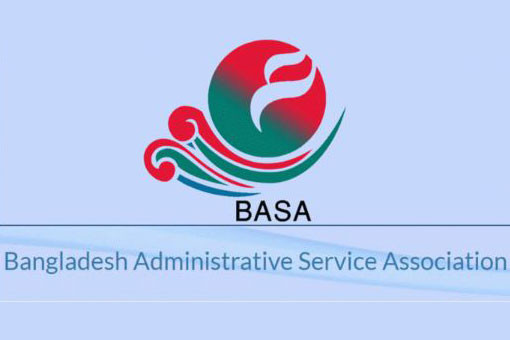 অগ্নিকাণ্ডের ঘটনায় তীব্র নিন্দা ও প্রতিবাদ প্রশাসন ক্যাডারদের