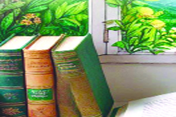 ছড়া আমার নাম ভুলে যাও