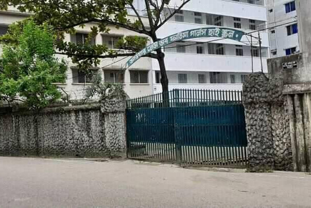 আওয়ার লেডি অব ফাতিমা গার্লস হাই স্কুলের পুনর্মিলনী