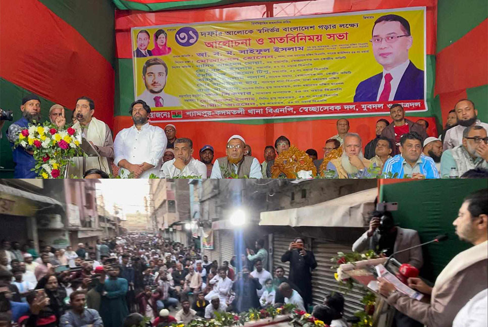 বৈষম্যহীন রাষ্ট্র গড়তে হলে ৩১ দফা বাস্তবায়ন করতে হবে : সাইফুল