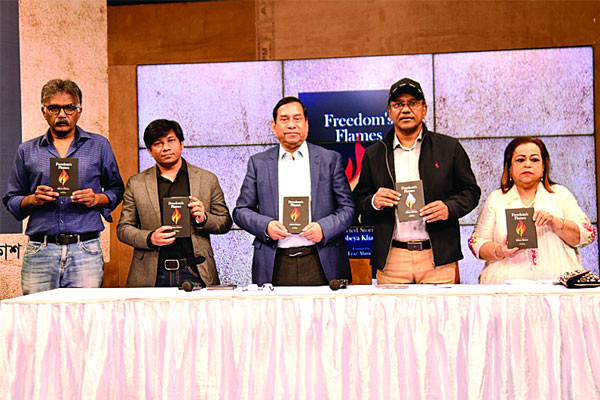 রাবেয়া খাতুনের ‘ফ্রিডমস ফ্লেমস’