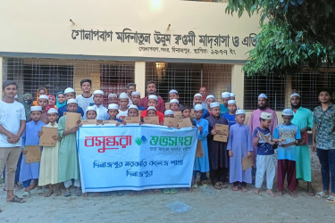 শিক্ষা উপকরণ উপহার পেয়ে খুশী শিক্ষার্থীরা