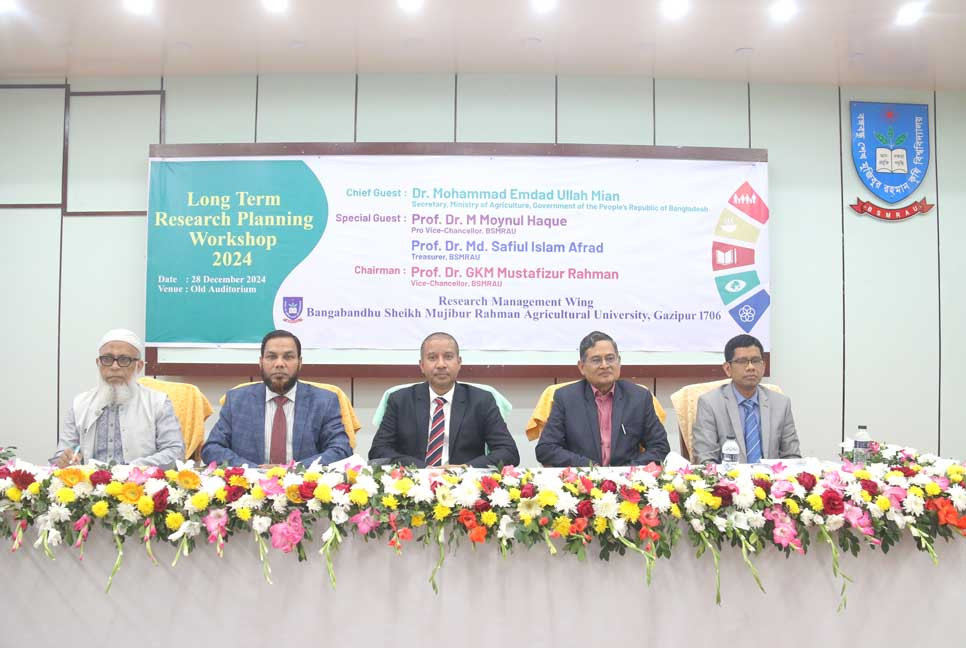 বশেমুরকৃবিতে দীর্ঘমেয়াদী গবেষণা পরিকল্পনা কর্মশালা অনুষ্ঠিত