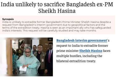 শেখ হাসিনাকে বিসর্জন দেবে না ভারত: দ্য ইকোনমিক টাইমস