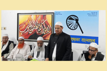 আগামী নির্বাচনে ইসলামপন্থীরা ঐক্যবদ্ধভাবে নির্বাচন করবে: চরমোনাই পীর