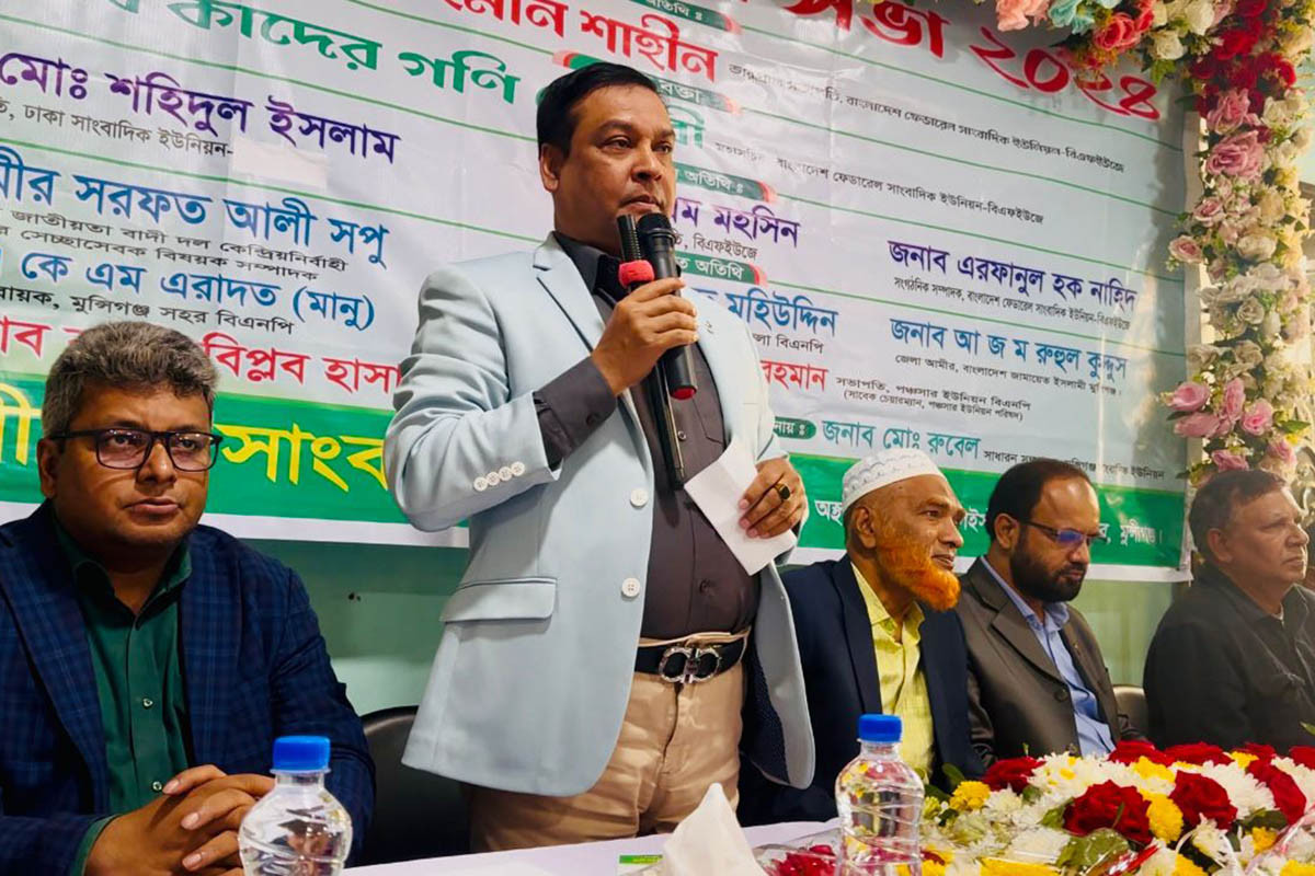 অপসাংবাদিকতা মানব সভ্যতাকে কলুষিত করে: কাদের গণি চৌধুরী