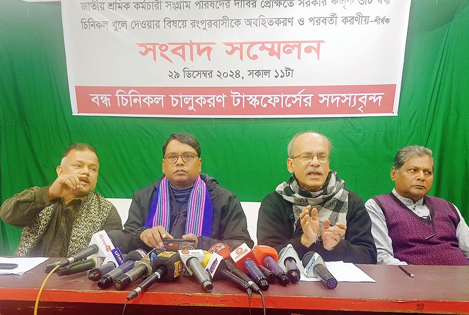 বন্ধ ৬ চিনিকল চালু হলে পাঁচ লাখ আখচাষি উৎপাদনমুখী হবে