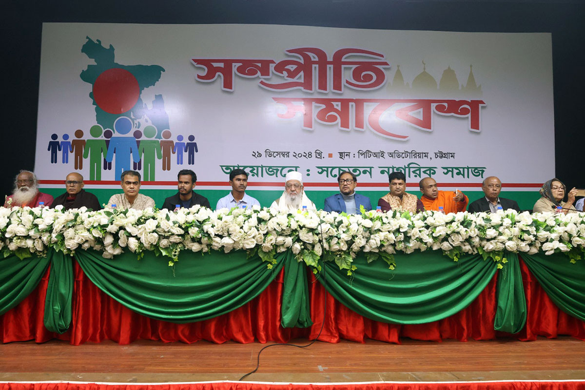 সব ধর্মের প্রতি শ্রদ্ধাবোধ রাখাটা জরুরি