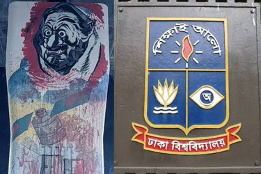গভীর রাতে শেখ হাসিনার গ্রাফিতি মোছা নিয়ে যা বলল ঢাবি প্রশাসন