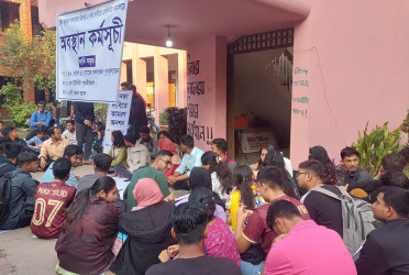 পূর্ণাঙ্গ একাডেমিক ভবনসহ তিন দাবিতে জাবিতে আইন বিভাগের শিক্ষার্থীদের অবস্থান