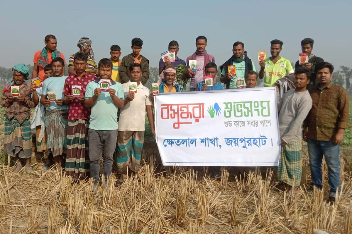 ক্ষেতলালে ক্ষুদ্র ও প্রান্তিক কৃষকদের মাঝে বীজ বিতরণ বসুন্ধরা শুভসংঘের