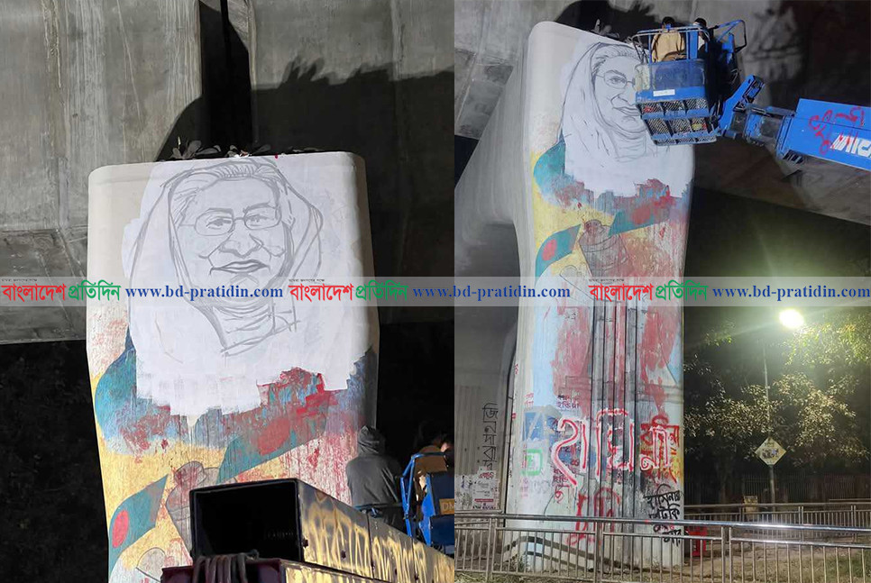 ঢাবিতে শেখ হাসিনার মুছে ফেলা গ্রাফিতি ফের আঁকা হয়েছে