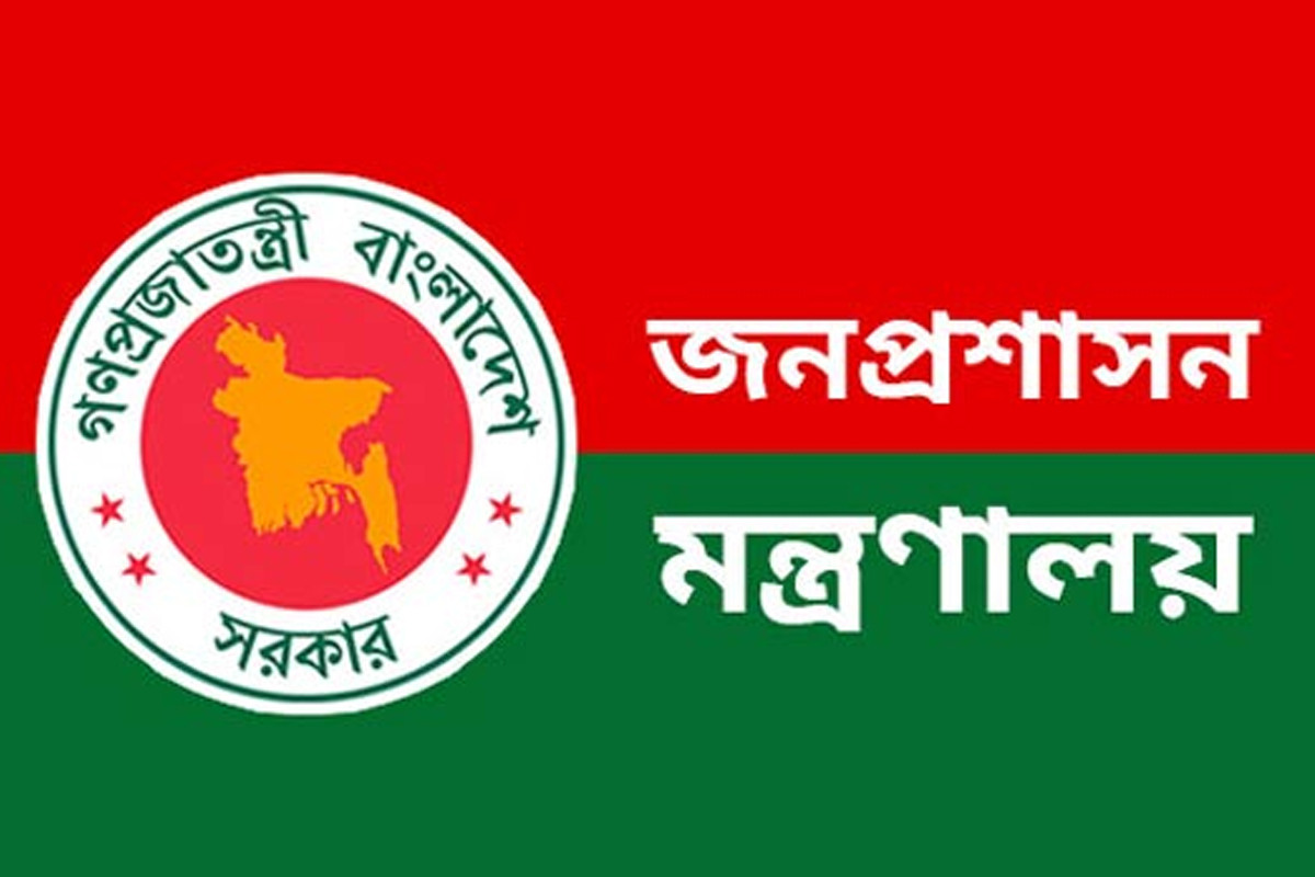 নারায়ণগঞ্জ ও কুষ্টিয়ায় নতুন জেলা প্রশাসক