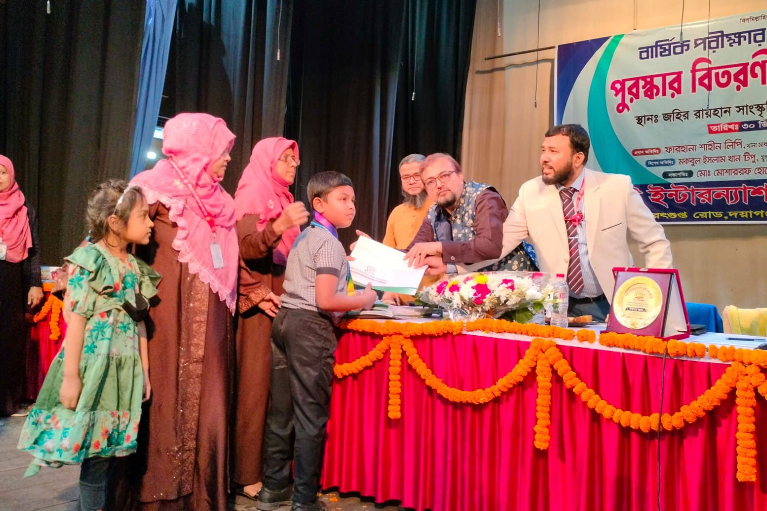 সিটি ইন্টারন্যাশনাল স্কুল এন্ড কলেজে বার্ষিক পরীক্ষার ফলাফল ও পুরস্কার বিতরণী
