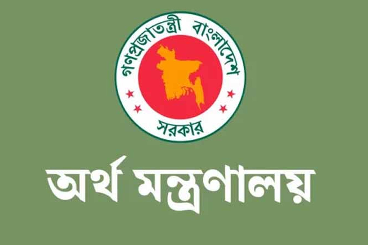 সরকারি চাকরিতে আবেদন ফি সর্বনিম্ন ৫০, সর্বোচ্চ ২০০
