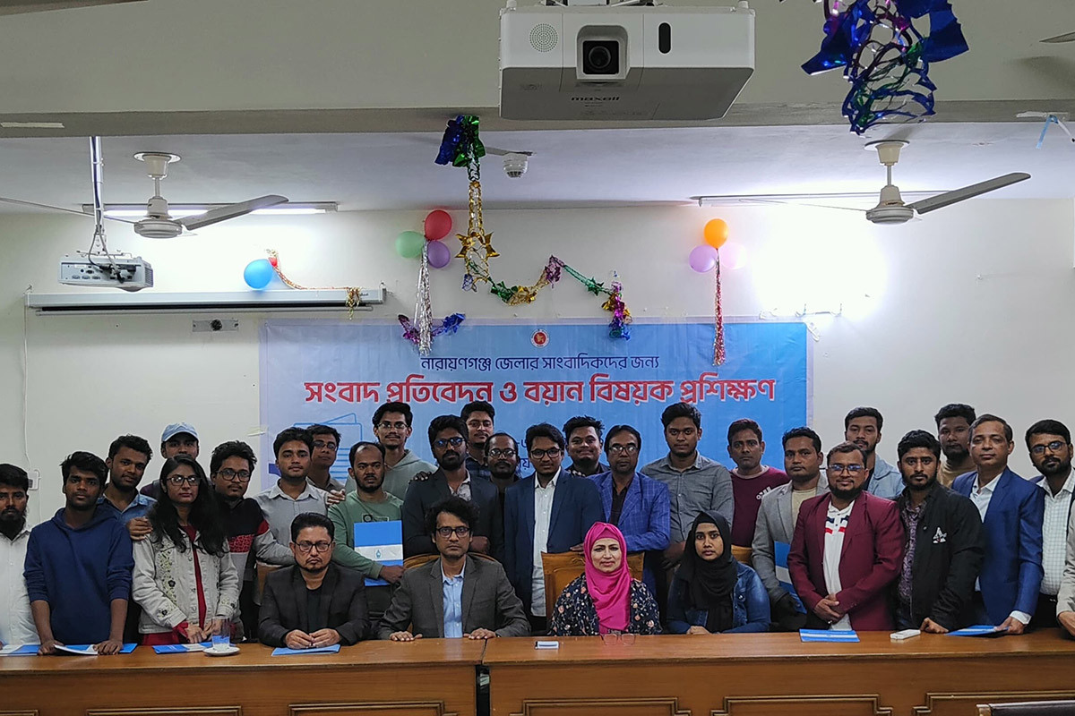 নারায়ণগঞ্জের সাংবাদিকদের নিয়ে পিআইবির তিন দিনব্যাপী প্রশিক্ষণ