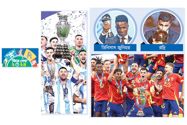 আলোচনায় আর্জেন্টিনা স্পেন রদ্রি আর ভিনিসাস