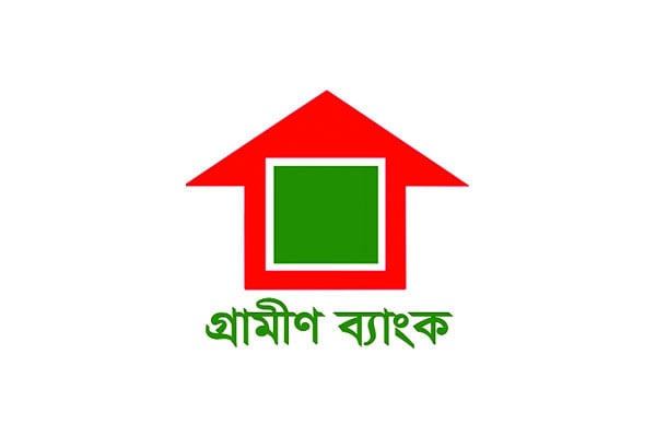 গ্রামীণ ব্যাংকে কমছে সরকারি শেয়ার