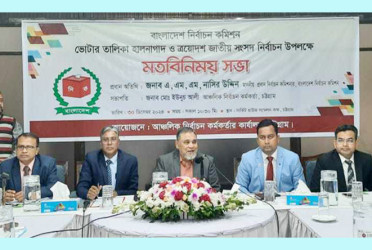 সরকার-আদালত আওয়ামী লীগকে নিষিদ্ধ না করলে নির্বাচনে অংশ নিতে বাধা নেই: সিইসি