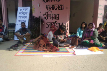 জাবিতে তিন দফা দাবিতে অনশনে তিন শিক্ষার্থী