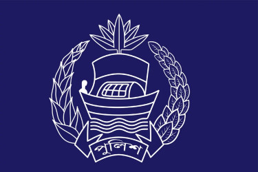 পুলিশের ১৭ কর্মকর্তাকে একযোগে বদলি
