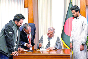 ‘তারুণ্যের উৎসব ২০২৫’