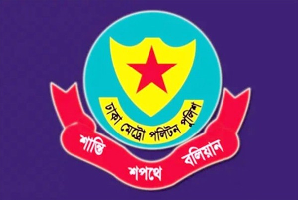 ‘মার্চ ফর ইউনিটি’ কর্মসূচি ঘিরে ট্রাফিক নির্দেশনা