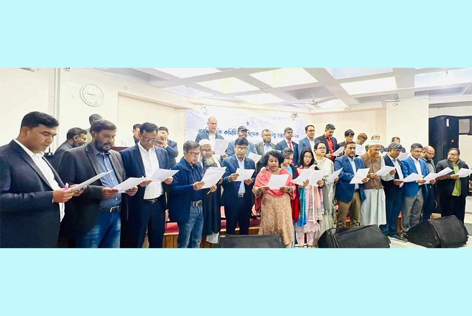 ডুফা-র নবনির্বাচিত ইসির শপথ গ্রহণ