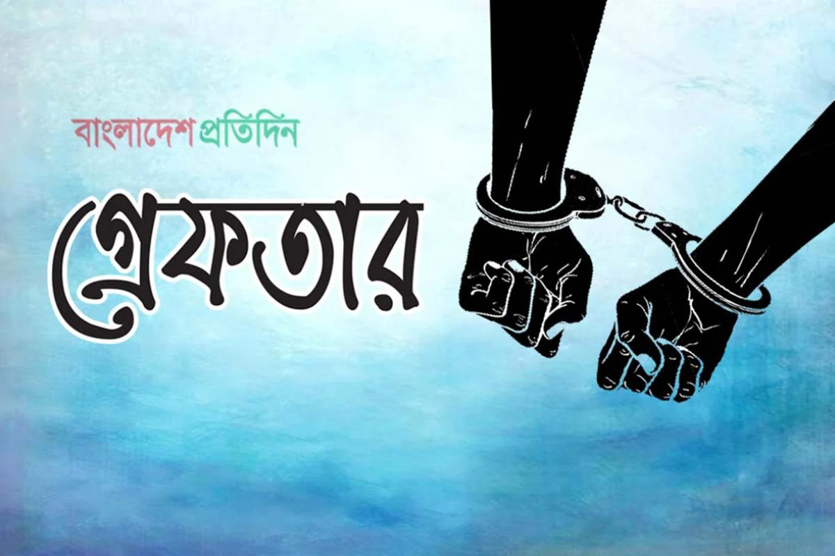 রাজধানীতে মাদকবিরোধী অভিযানে গ্রেফতার ৪৬