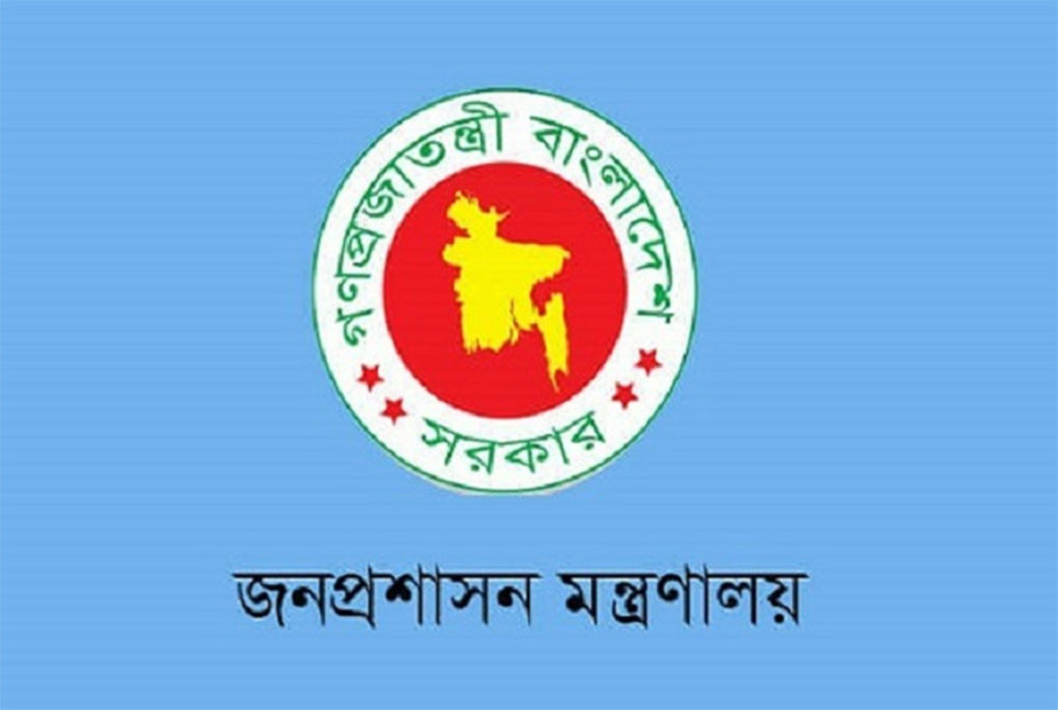 সরকারি কর্মচারীরা আচরণবিধি লঙ্ঘন করলে কঠোর ব্যবস্থা