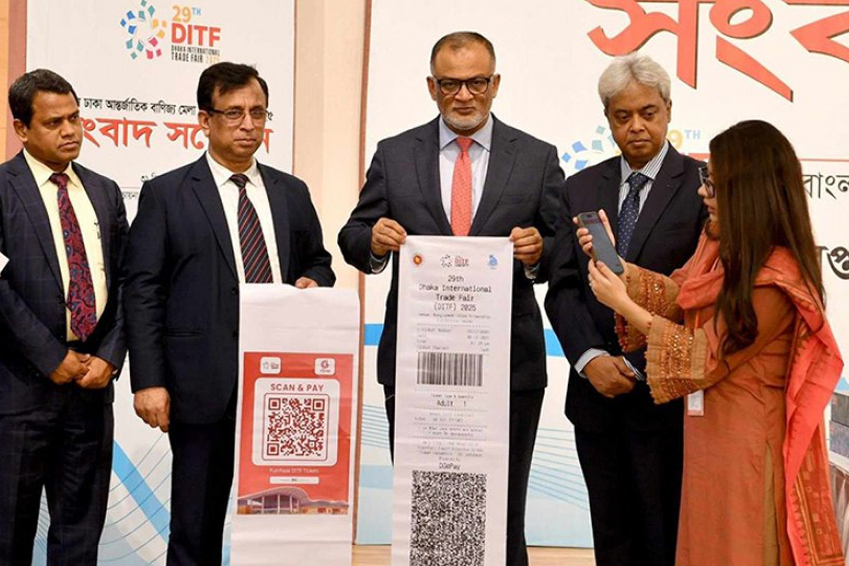 আন্তর্জাতিক বাণিজ্য মেলা শুরু আগামীকাল