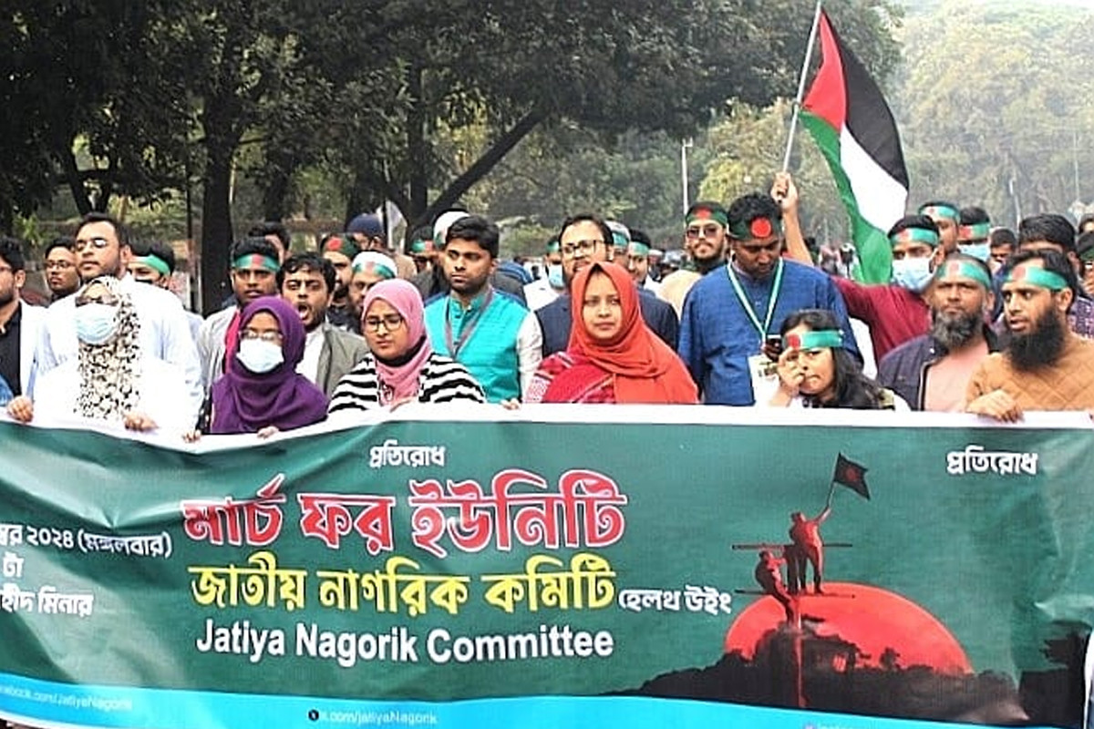 ‘মার্চ ফর ইউনিটি’তে ৫ শতাধিক চিকিৎসকের অংশগ্রহণ