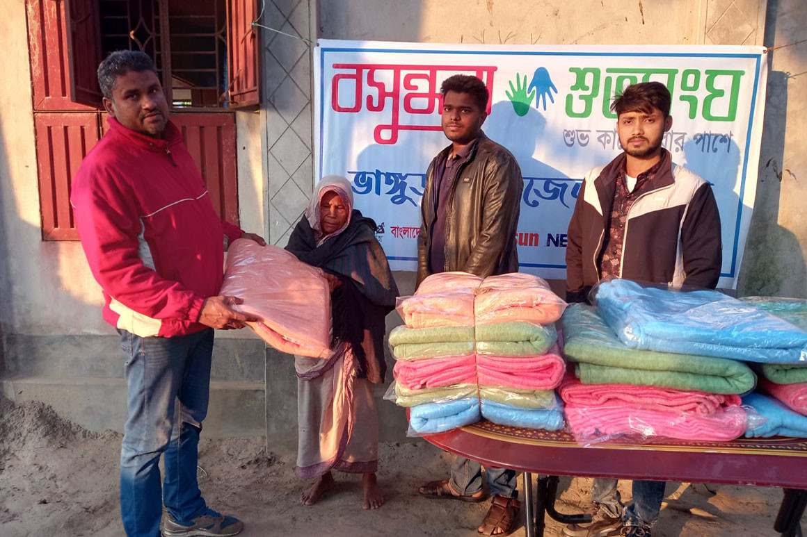 ভাঙ্গুড়ায় বসুন্ধরা শুভসংঘের কম্বলে ৩১ পরিবারে উষ্ণতার হাসি