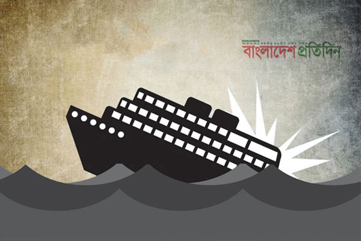 চট্টগ্রাম বন্দরে জাহাজের সঙ্গে সংঘর্ষে ডুবেছে বালুবাহী বাল্কহেড