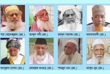 ২০২৪ সালে যেসব আলেমকে হারালাম