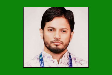 ছাত্রশিবিরের নতুন সভাপতি জাহিদুল ইসলাম