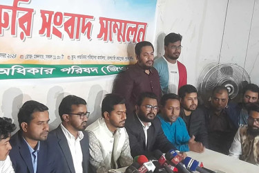 সংবিধান বাতিলের প্রয়োজন নেই, সংশোধন হতে পারে : নুর