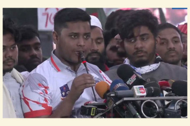 ১৫ জানুয়ারির মধ্যে জুলাই গণঅভ্যুত্থানের ঘোষণাপত্র দেয়ার আল্টিমেটাম