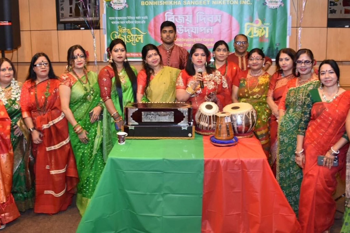 নিউইয়র্কে বহ্নিশিখার বিজয় উৎসবে বাঙালির জয়গান