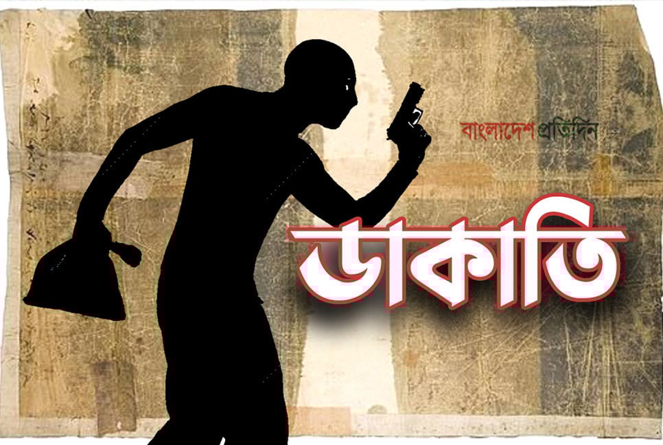 শিবচরে নাইটগার্ডকে তুলে নিয়ে দুর্ধর্ষ ডাকাতি