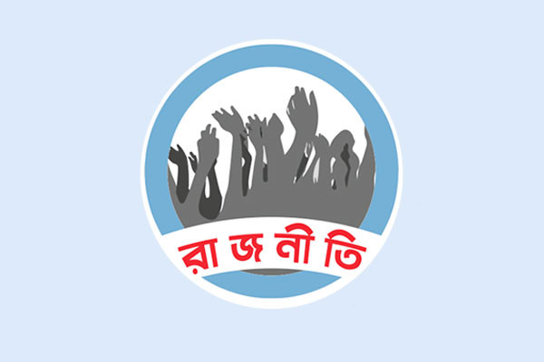বিএনপি-জামায়াত বাড়ছে দূরত্ব